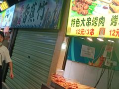 自助取餐区-东门町美食街