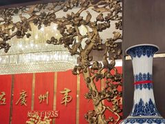 -广州酒家(文昌总店)