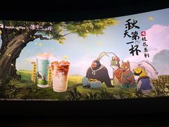 -英皇电影城(英皇集团中心IMAX店)