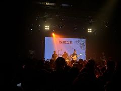 -MAO Livehouse(杭州店)