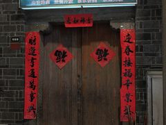 -文和友老长沙龙虾馆(化龙池店)