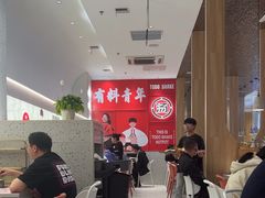 -湯島涮小火锅(余姚五彩城店)