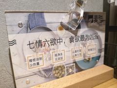 -麦甜创意轻食餐厅(西康路店)