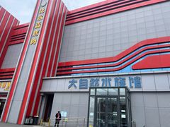 -大自然花鸟鱼虫市场