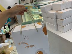 -小半有礼(天河南店)