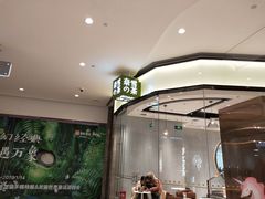 -奈雪的茶(石家庄万象城店)