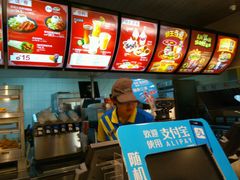 -肯德基(远洋店)