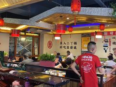 -屯二丫铁锅炖鱼(湖畔总店)