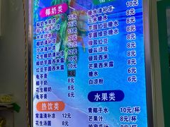 -老海南椰奶清补凉(文化宫老店)