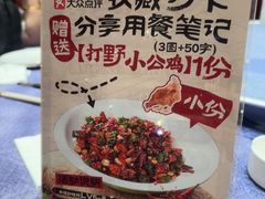 -盛福楼·惠山宴(盛岸路店)