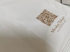 -布歌东京(金融街购物中心店)