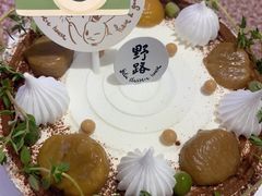 -野路甜点铺(松柏路店)