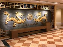 -天意坊