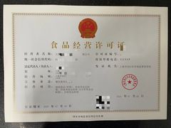 -星星企服·财税服务·工商注册·资质代办