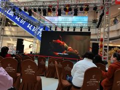 -高新活力汇Vitality