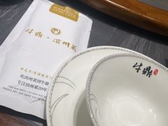 -牛鼎滨州菜