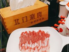 -北门涮肉·铜锅涮肉(南锣鼓巷店)