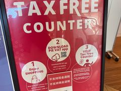 -三井奥特莱斯购物城(木更津店)
