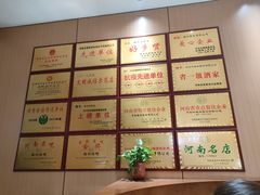 -梅利汴京烤鸭•开封豫菜地标店(东大街店)