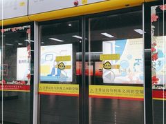 -烈士陵园(地铁站)