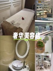 -一東造型烫发染发