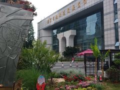 -南京市规划建设展览馆