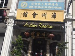 -槟城街头艺术街区