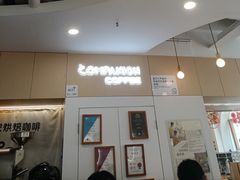 -COMPANION COFFEE小伴咖啡