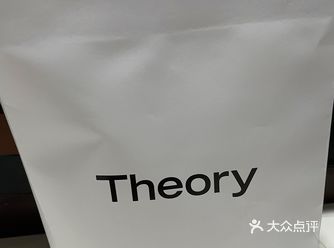 八达岭奥莱十一购物数学作业