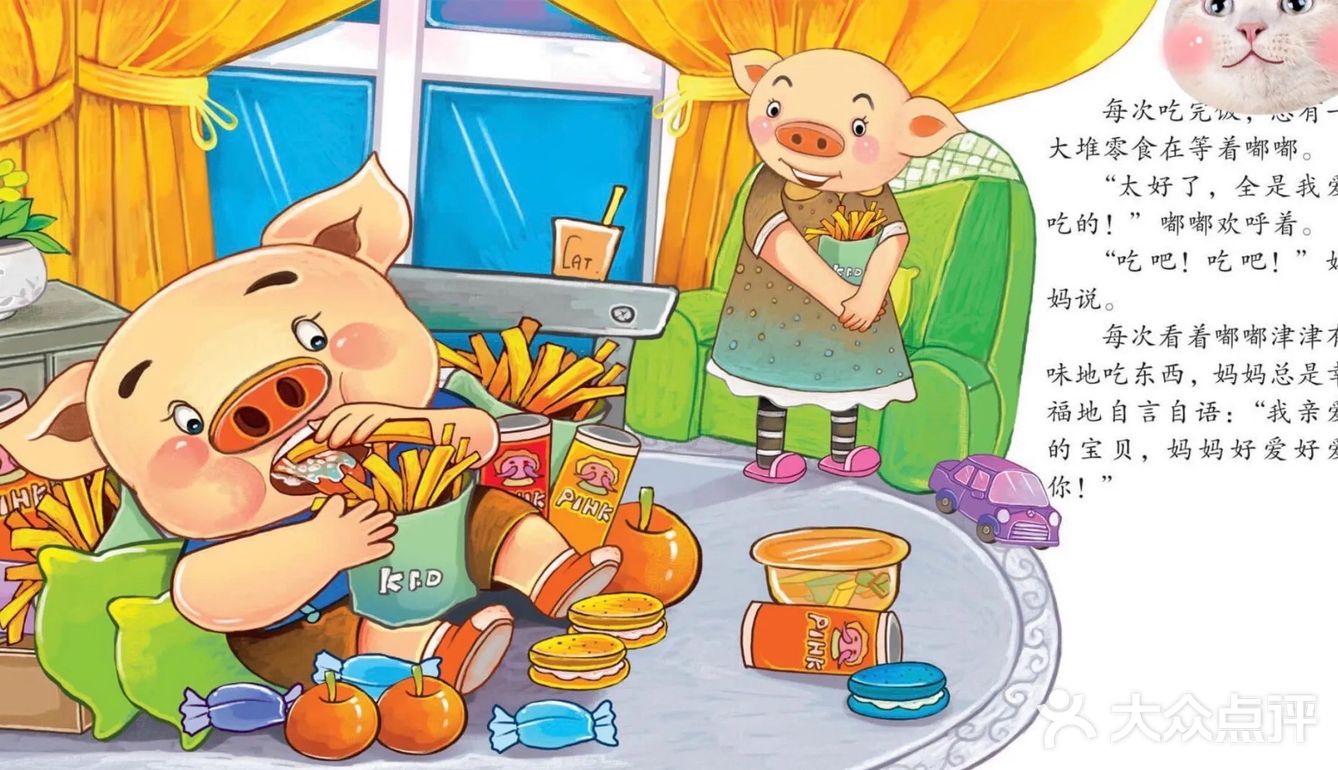 加油宝贝，你是最棒的！