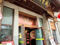 -马凯餐厅(地安门店)