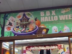 -宝大祥青少年儿童购物中心(南京东路店)