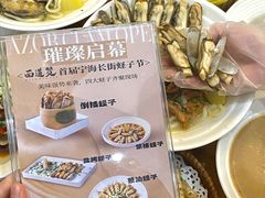 -面道赞宁海海鲜面(迎凤街店)