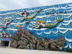 -华夏文旅海洋公园