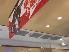 -海底捞火锅(丰尚国际广场店)