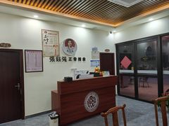-张钰强中医正骨推拿连锁(唐家人才公寓店)