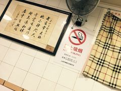 -老地方面馆(思南路店)
