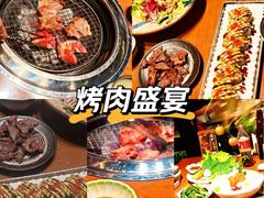 -隐炉和牛烧肉店(群力店)