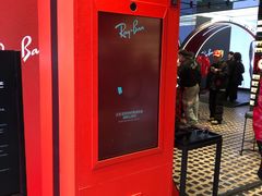 -Ray·Ban雷朋(淮海中路店)