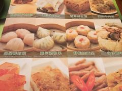 -添好运点心专门店(深水埗店)