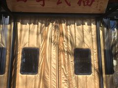 -四季民福烤鸭店(王府井东安门店)