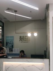 -梵创造型
