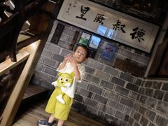 -德叔阙里·衢州菜馆(月湖店)