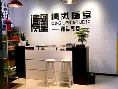 -清岚画室少儿美术培训(平江校区)