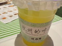 -桂满陇·蟹黄小笼汤包(清河万象店)