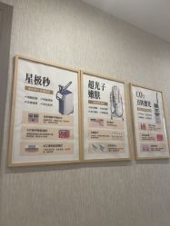 -广州健丽·去眼袋医疗美容机构