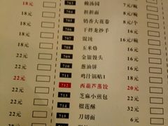 -焱三乐四川火锅店(经纬街店)