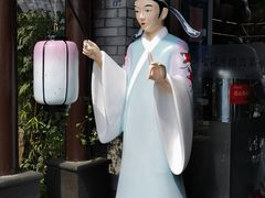 -寻宝记绍兴菜(鲁迅路店)