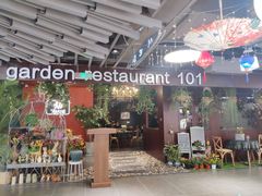 -第101座花园餐厅(湖滨88店)