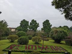 -天赐温泉